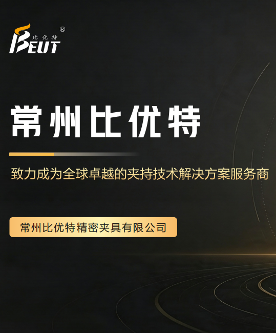 企业介绍封面.png